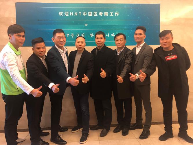 约购大健康,汇智能通,宾购商城