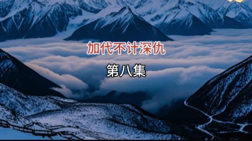 江湖故事汇9698的个人主页